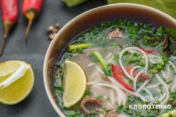Где взять ссылку кракена
