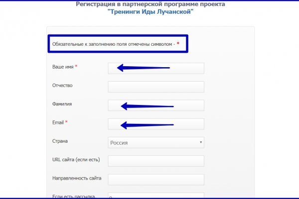 Как восстановить доступ к аккаунту кракен