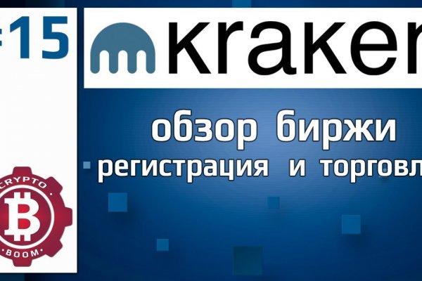 Кракен шоп krakenweb site