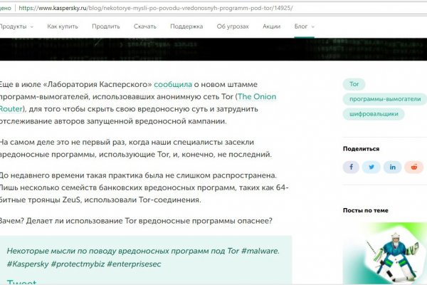 Кракен зеркало рабочее kr2web in