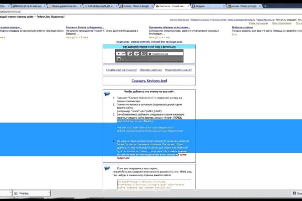 Официальный сайт кракен тор