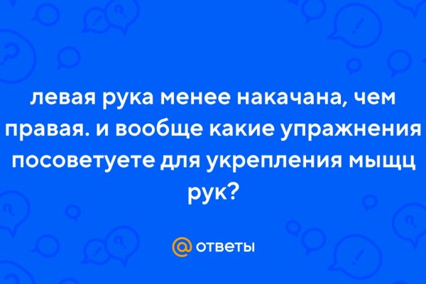 Как зайти на kraken в 2024