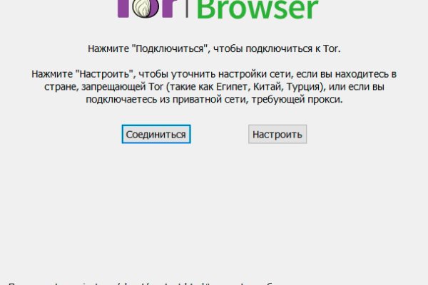 Kraken сайт даркнет