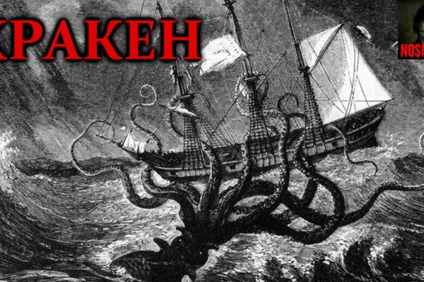 Кракен сайт 1kraken me официальный